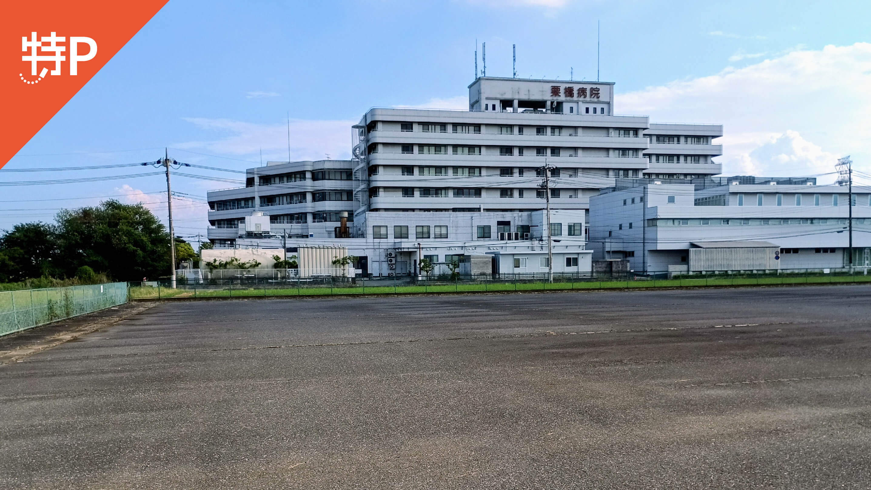 【予約制】特P 小右衛門字道下937駐車場の画像1