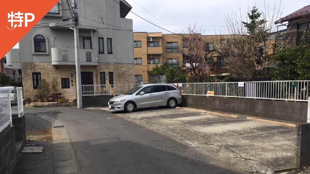parking photo