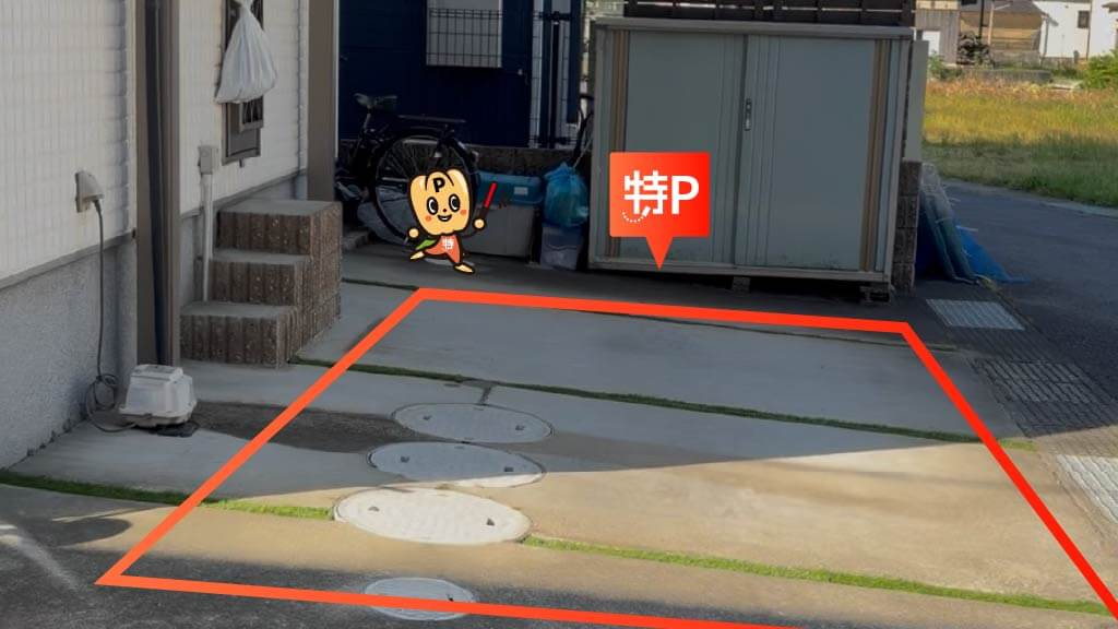 日根野駅から近くて安い日根野1802-16駐車場(当日予約不可)