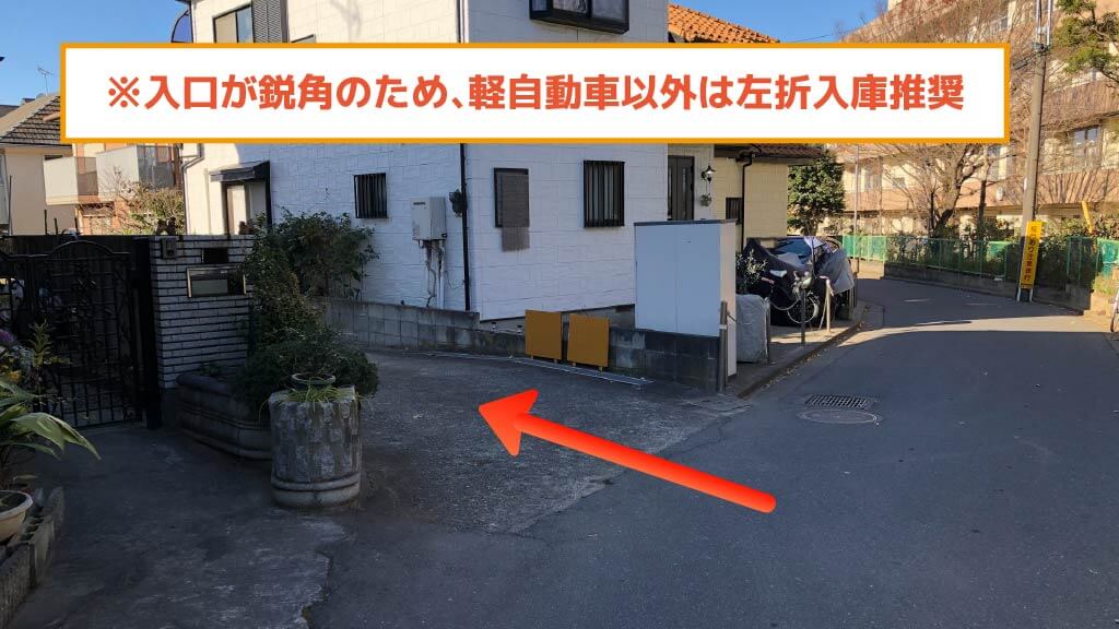 宮本7-13-20駐車場の写真