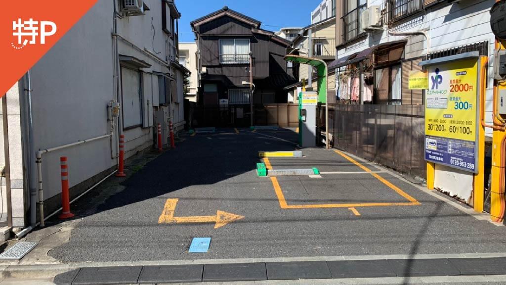 羽田空港そばの駐車場おすすめ15選 予約できて超安い最大料金 特p とくぴー