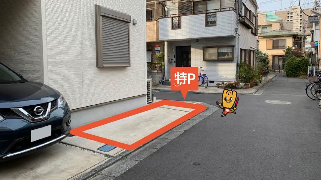 蒲田駅 から 近くて安い 駐車場 0 24h 特p とくぴー