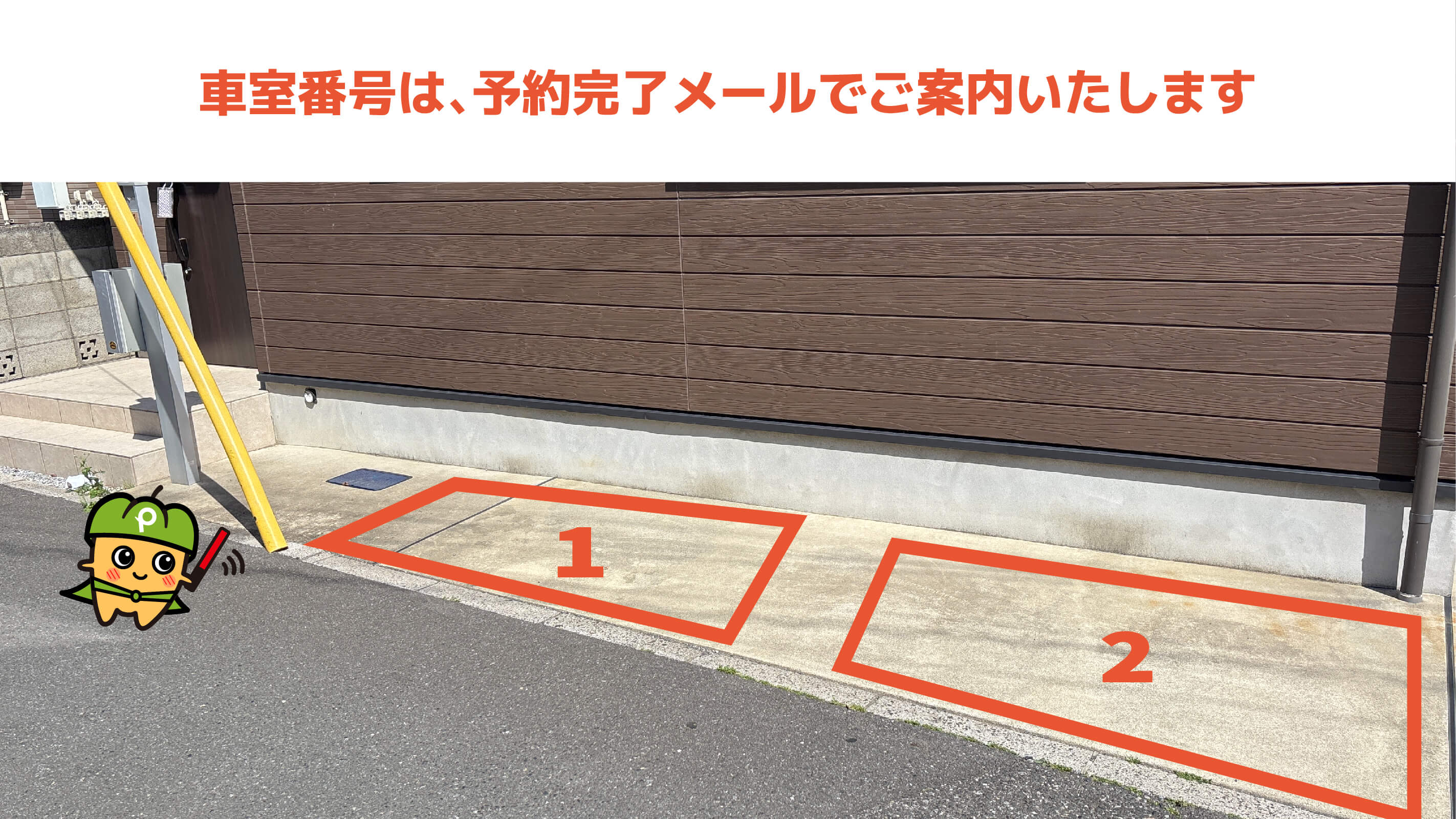 千葉県市川市下貝塚から近くて安い《バイク専用》宮久保4-24-7駐車場