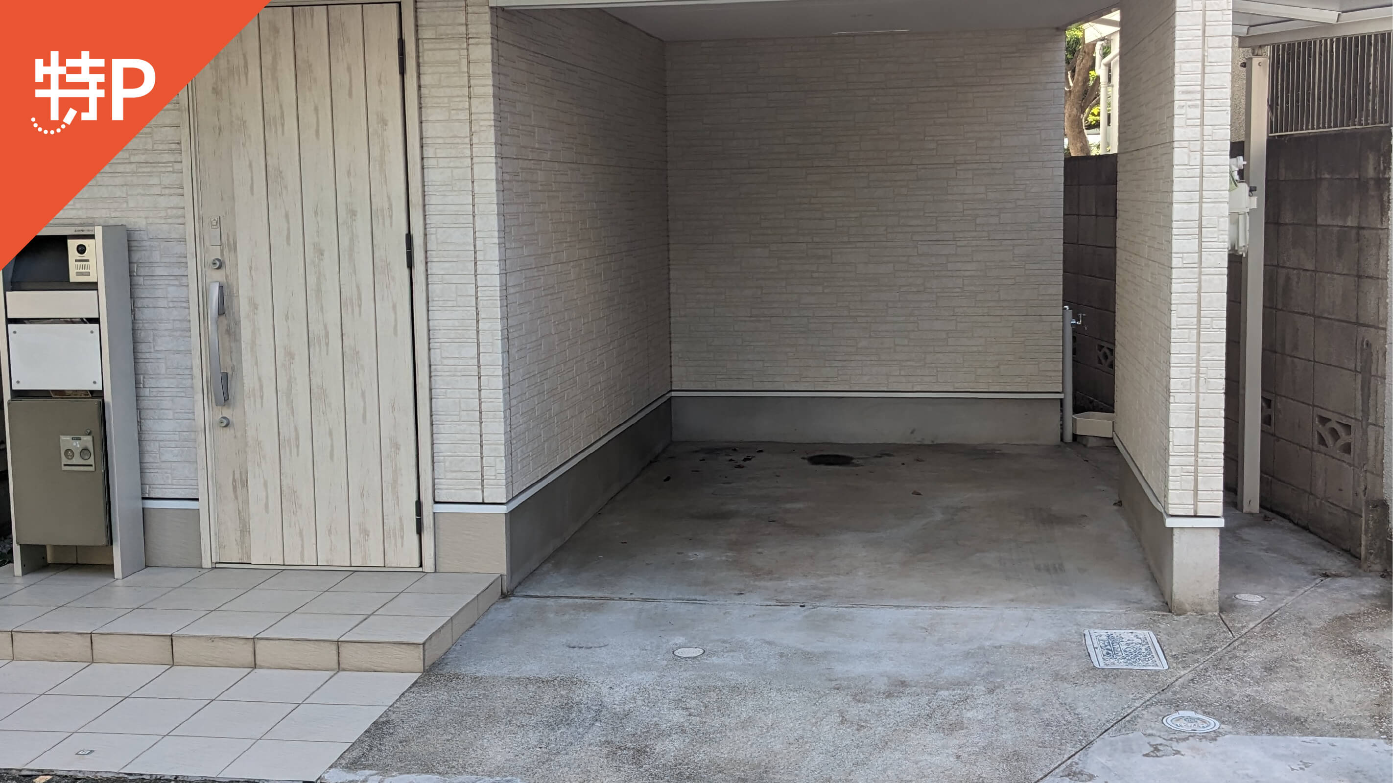 大崎から近くて安い戸越1-30-2駐車場