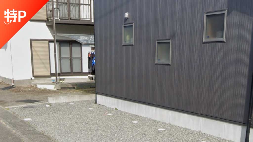 【予約制】特P 松岡2362-20駐車場の画像1