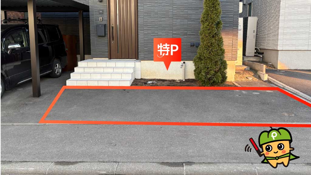 札幌ドームから近くて安い福住二条4丁目6-54駐車場
