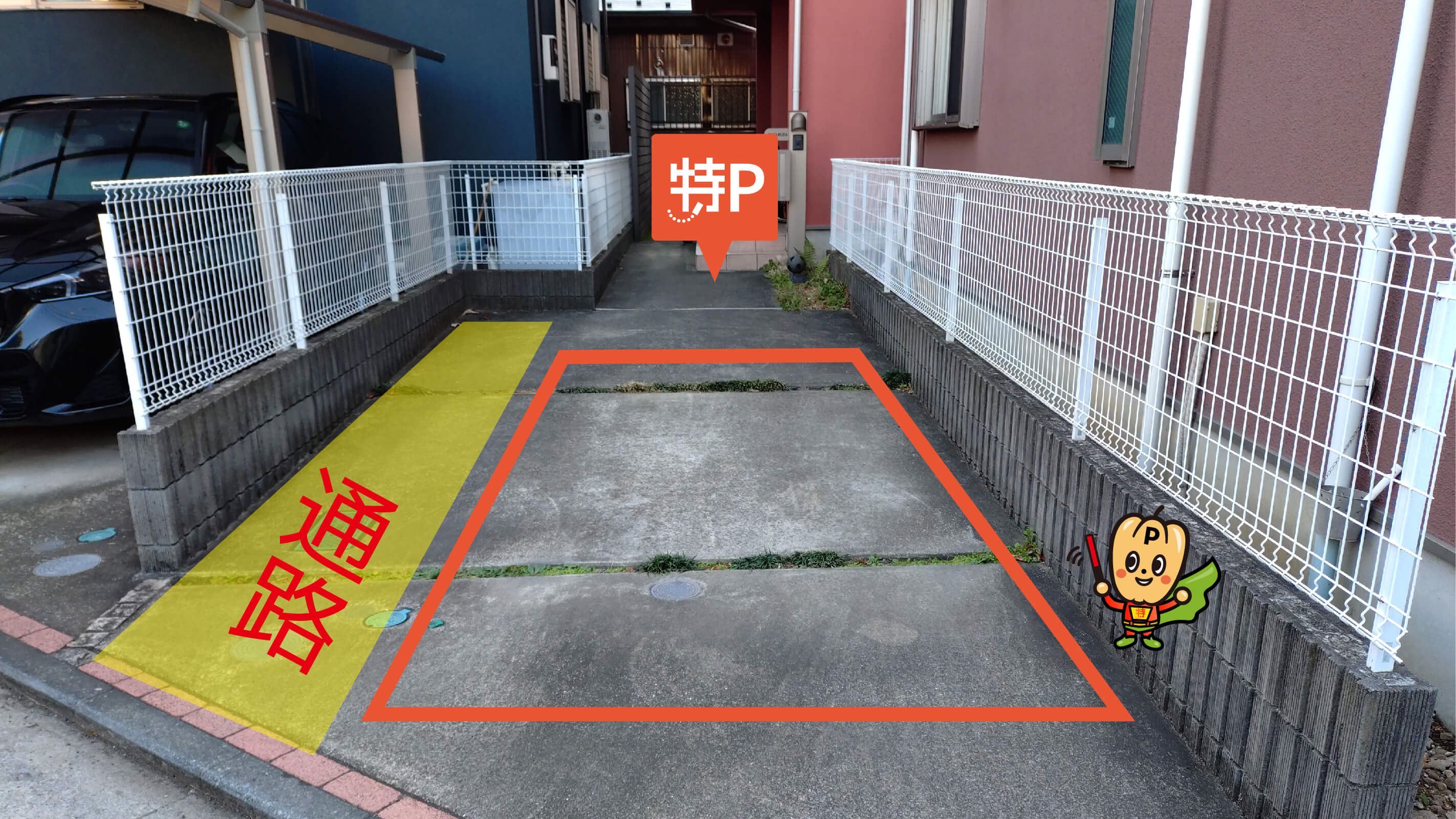保土ケ谷駅から近くて安い西久保町99-16駐車場