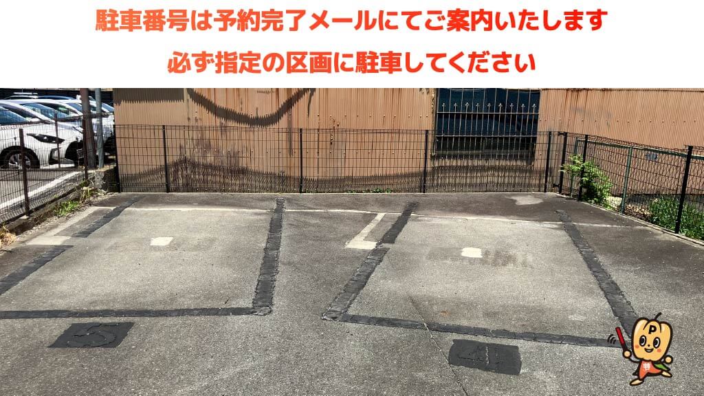 桑名駅から近くて安い東方297付近駐車場