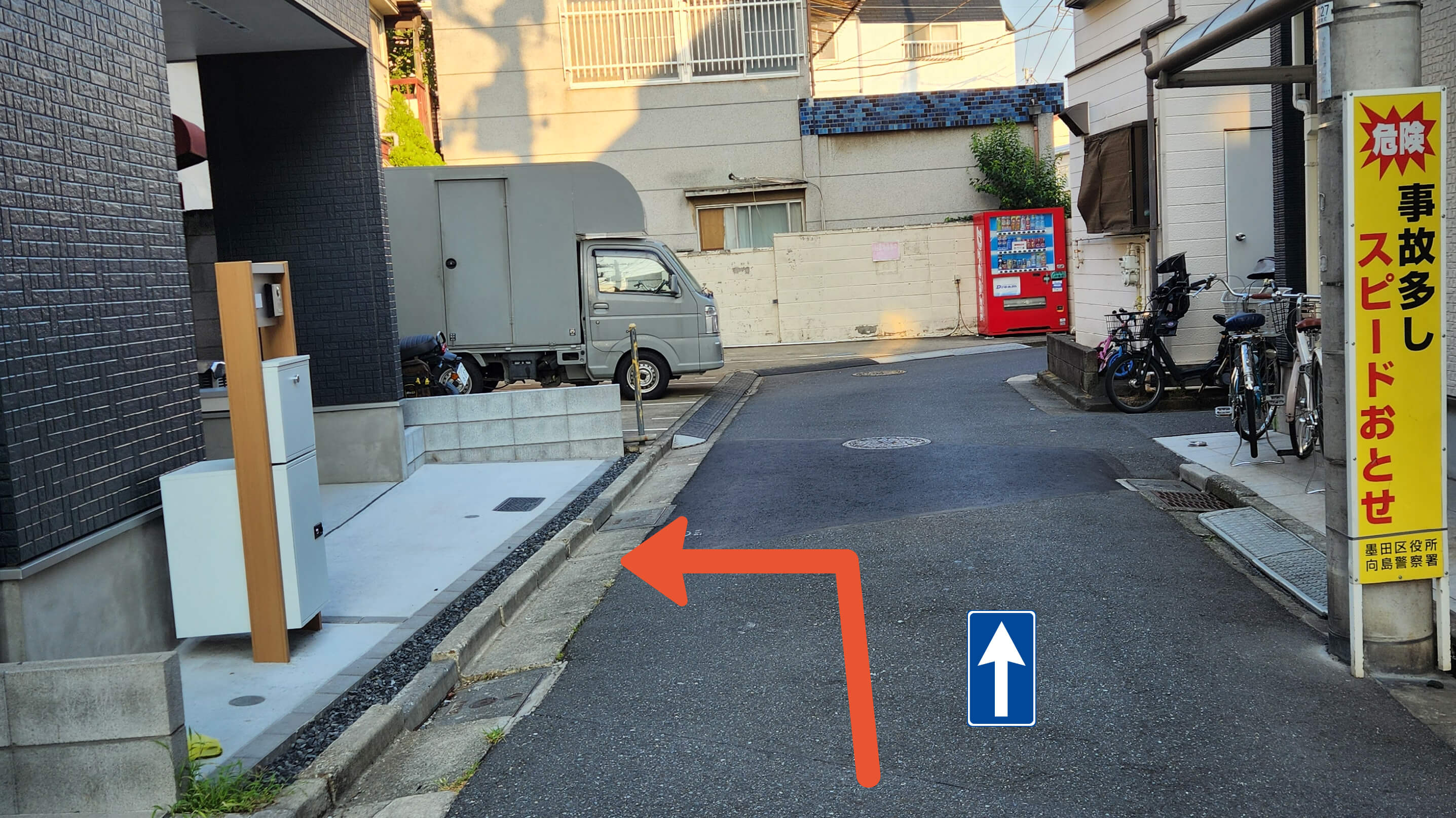 八広3-18-10駐車場の写真