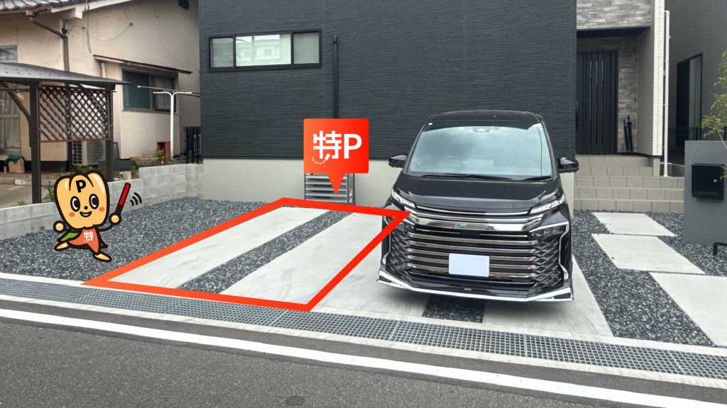福山駅から近くて安い奈良津町1丁目12-5駐車場