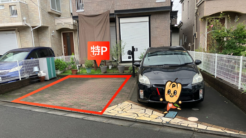 ひの煉瓦ホール（日野市民会館）から近くて安い新町2-6-46駐車場
