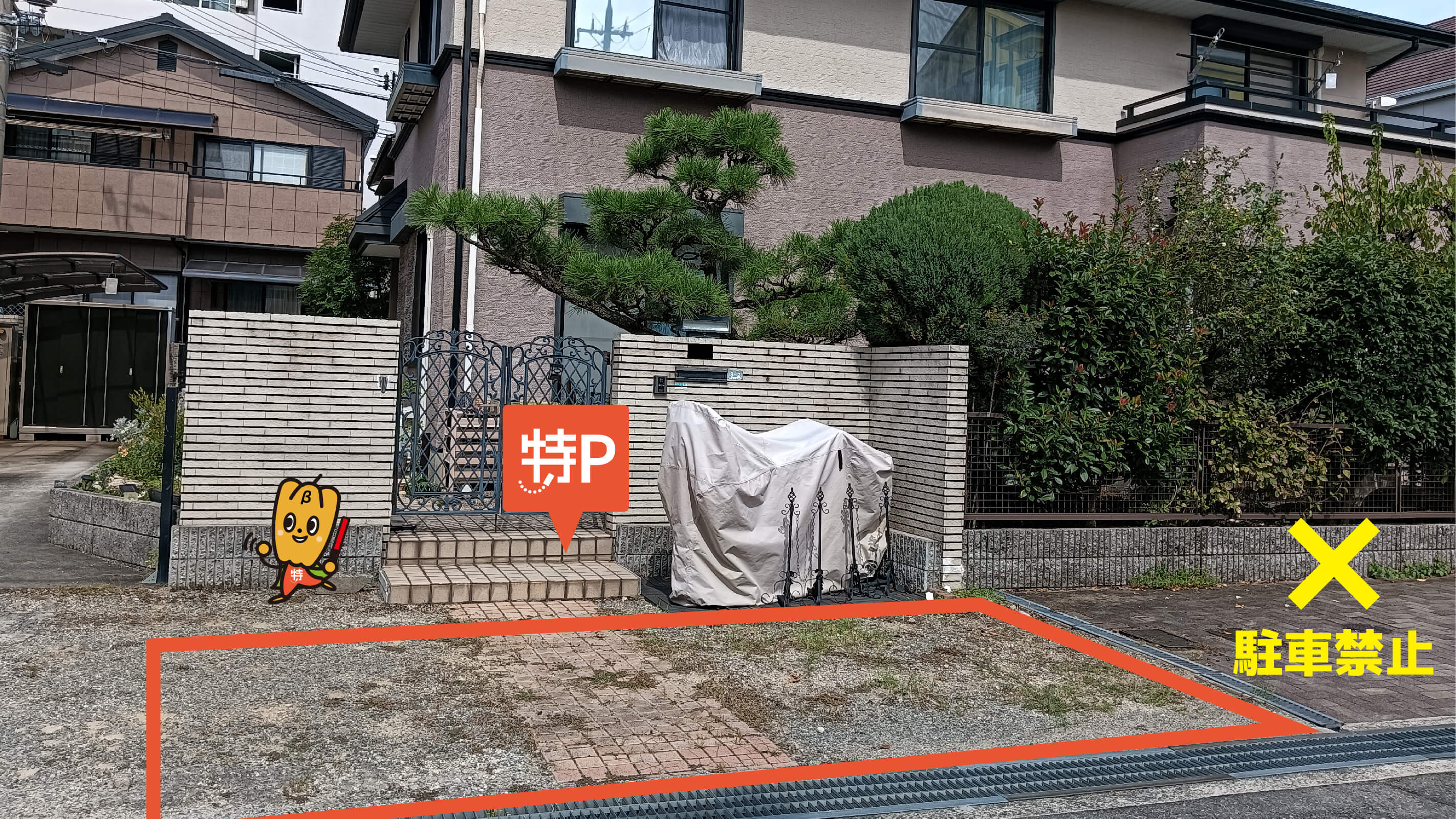箕面駅から近くて安い坊島２−８−２駐車場