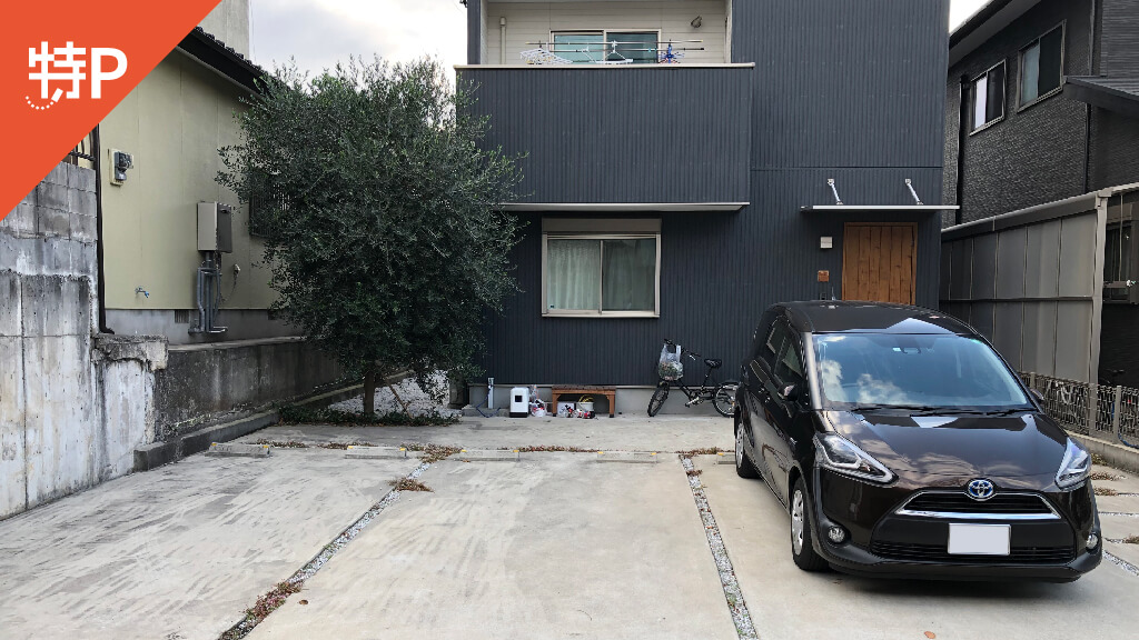 【予約制】特P 三六町15-24駐車場の画像1