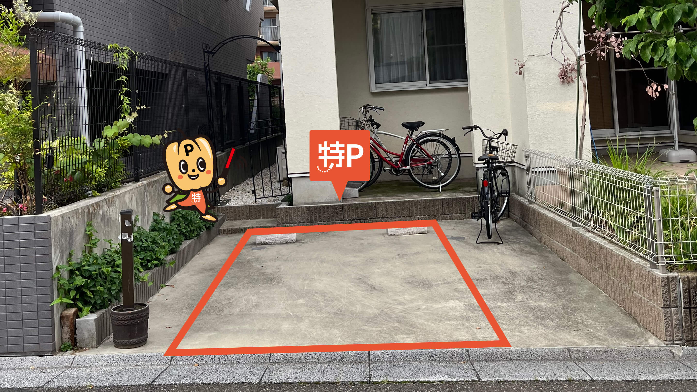 片倉駅から近くて安い《軽・コンパクト》みなみ野3-10-2駐車場