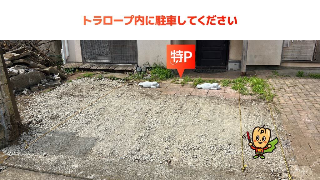 日産スタジアムから近くて安い【軽自動車専用】小机町1613駐車場
