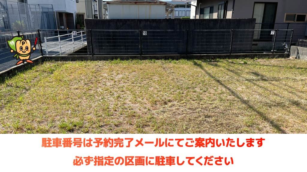 祇園新橋北駅から近くて安い《大型車/区画1番・12番》東原2-1-20駐車場