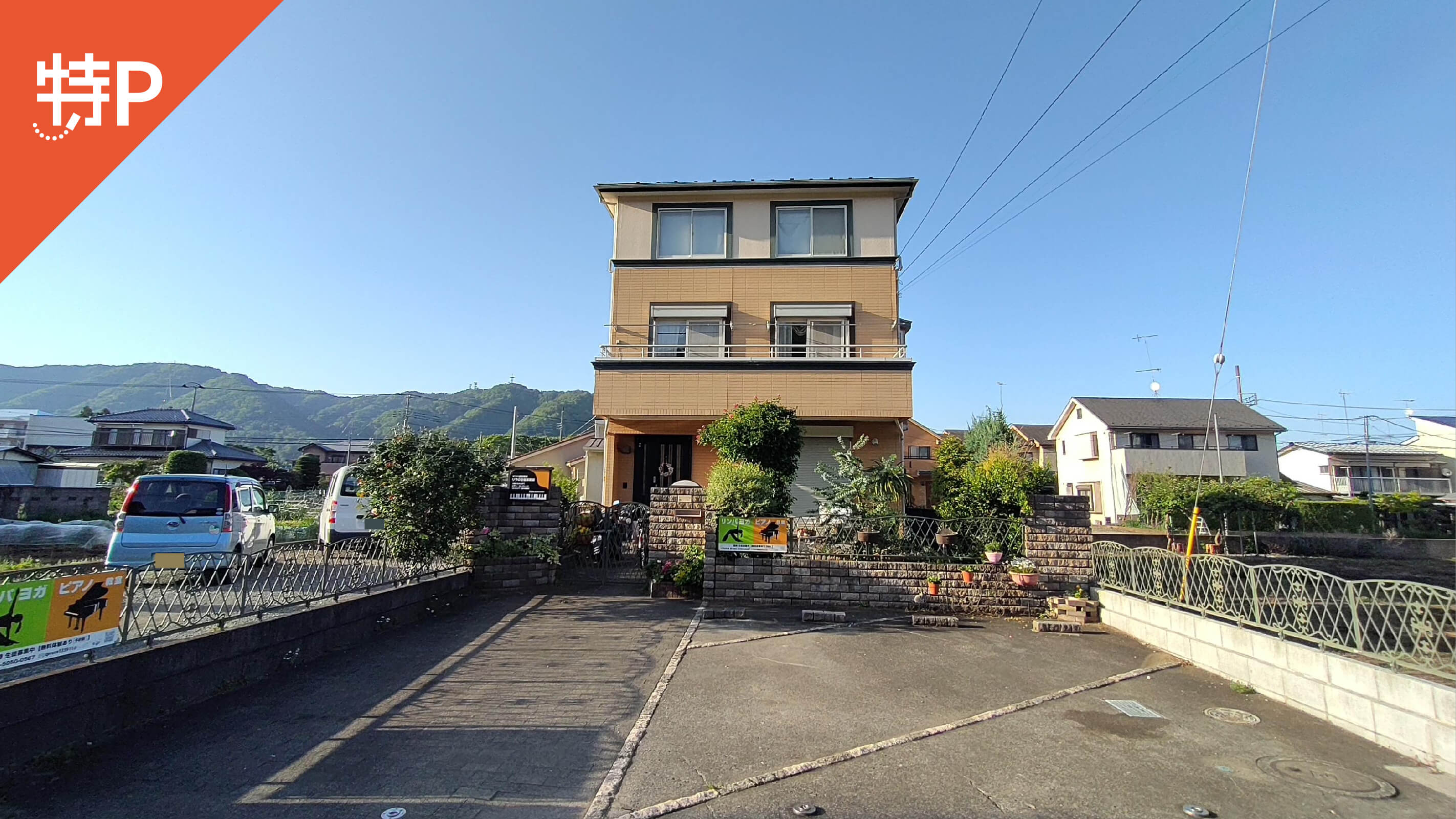 【予約制】特P 【7番】太井238-7駐車場の画像1