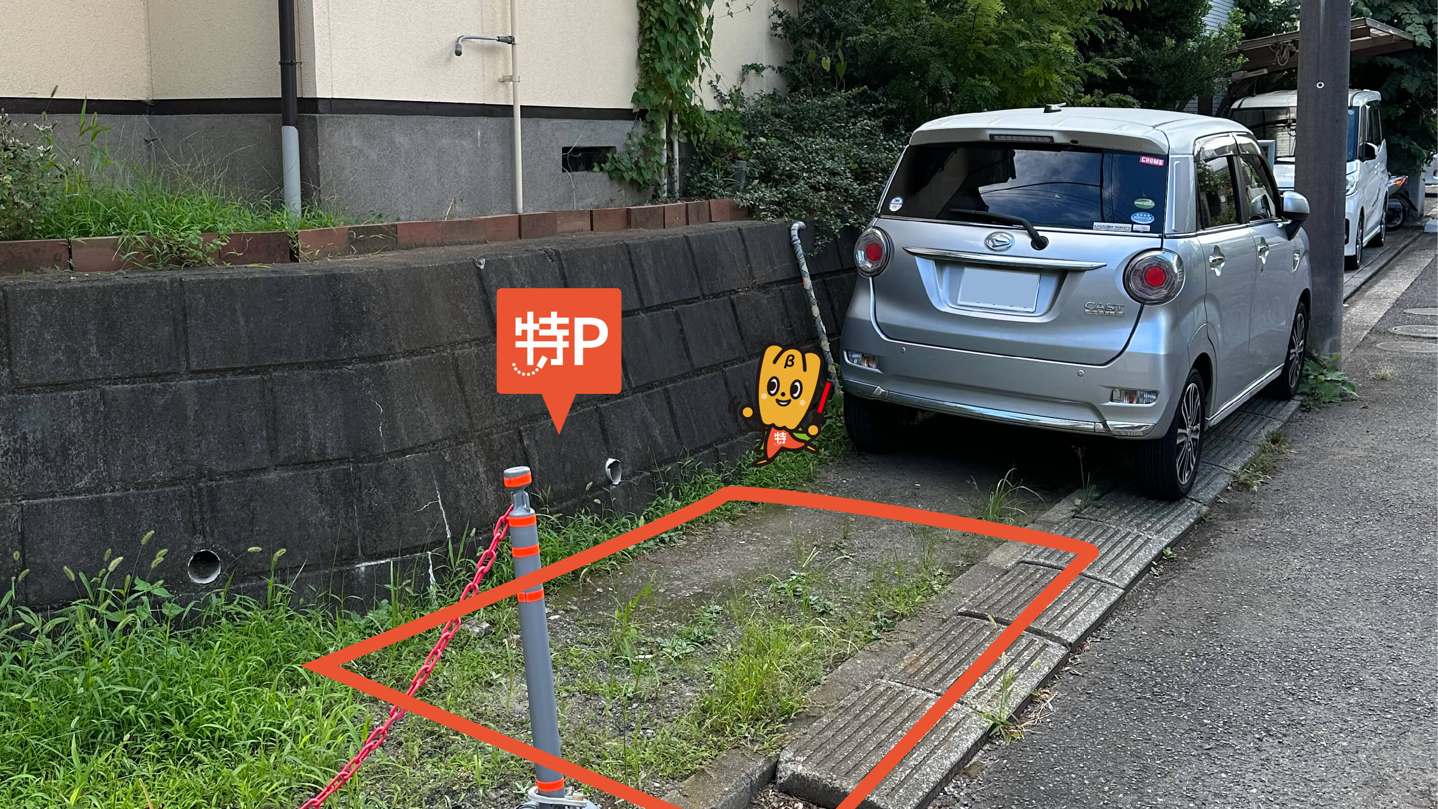 明治学院大学ヘボンフィールドから近くて安い≪軽・コンパクトカ≫下倉田町1619-8駐車場