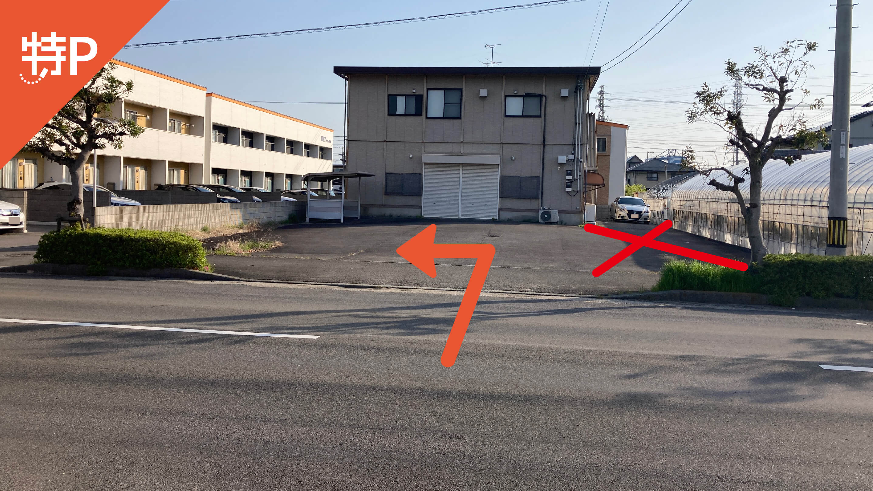【予約制】特P 勝岡町131-1駐車場の画像1