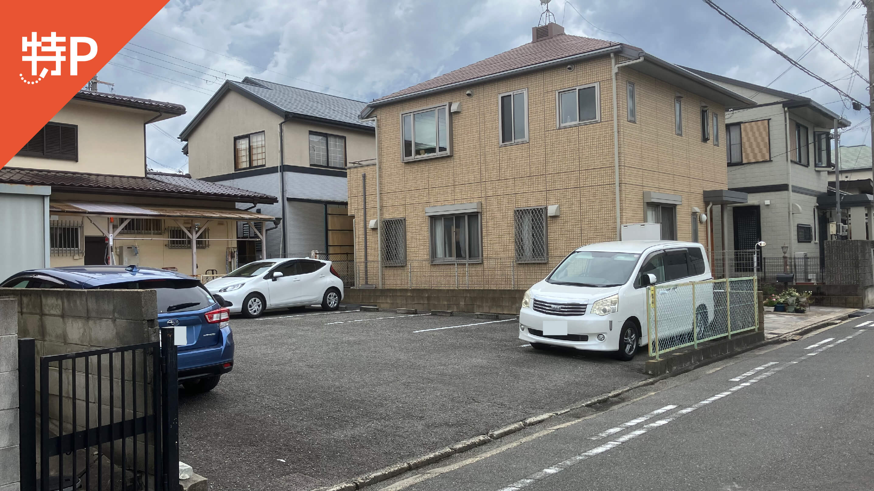 【予約制】特P 養父西町119-19駐車場の画像1