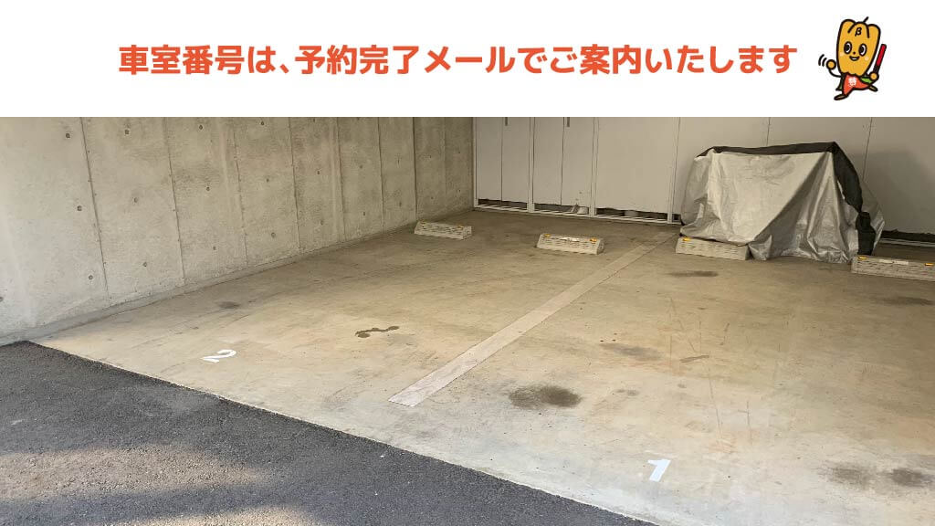 川崎市立橘高等学校から近くて安いフェリシア元住吉 駐車場