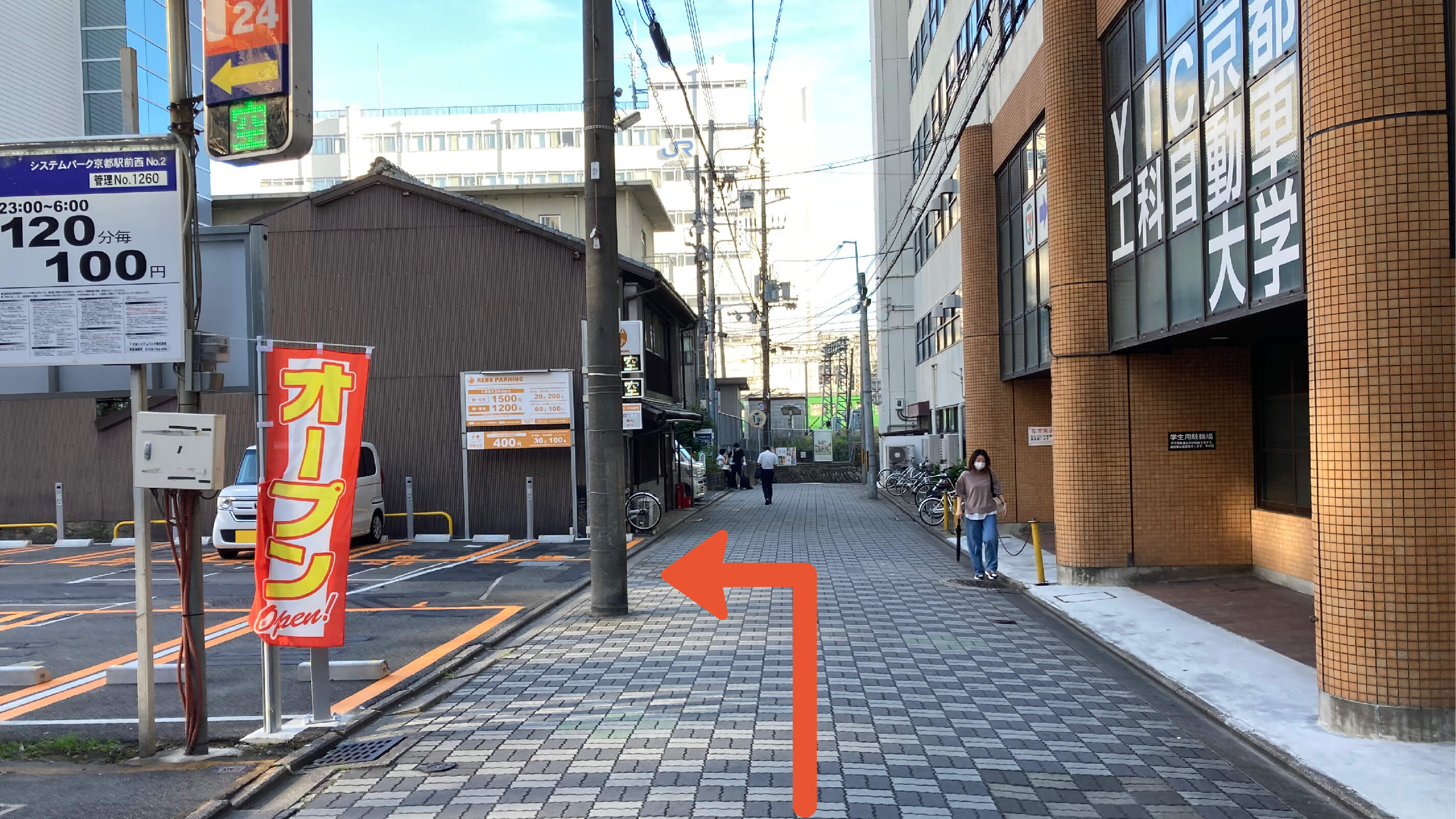 京都から近くて安い《バイク専用》リノパーキング京都駅前第2駐車場