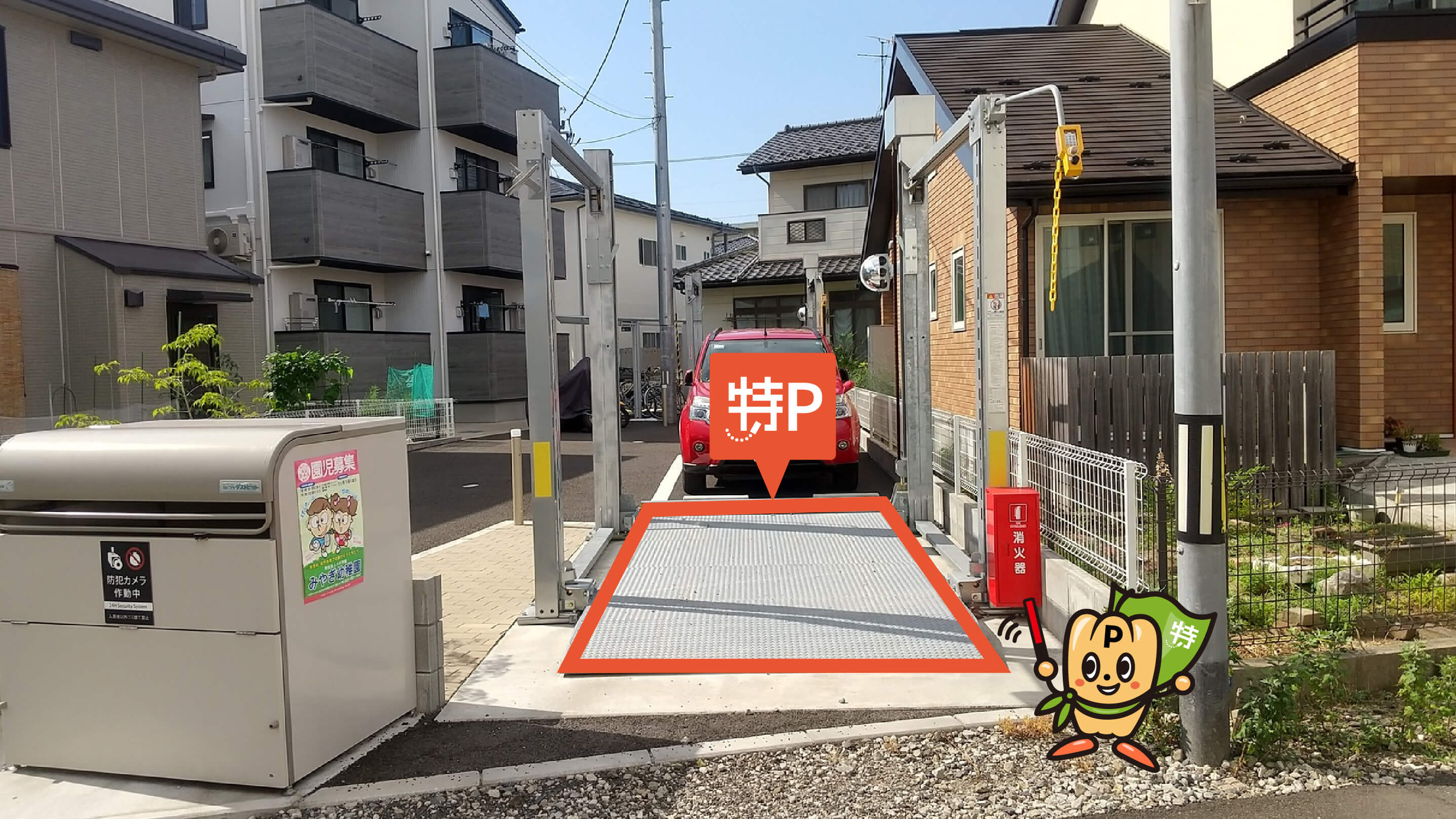 常盤木学園高等学校から近くて安いポリシャス・グランデ駐車場