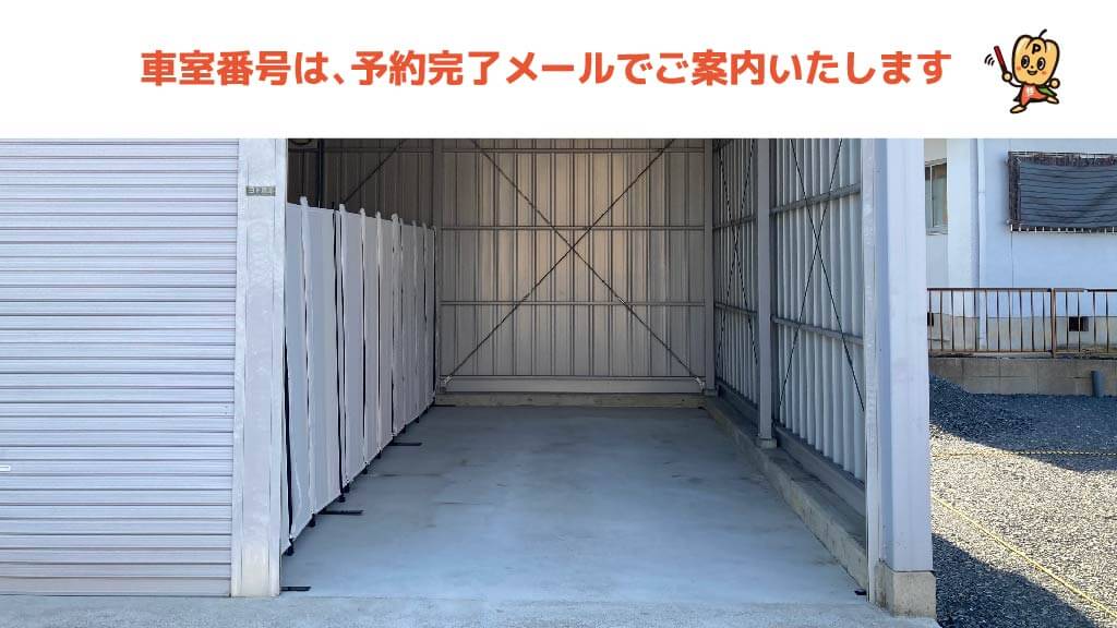 多治見駅から近くて安い【ガレージ】《バイク・軽自動車》宝町2-15駐車場