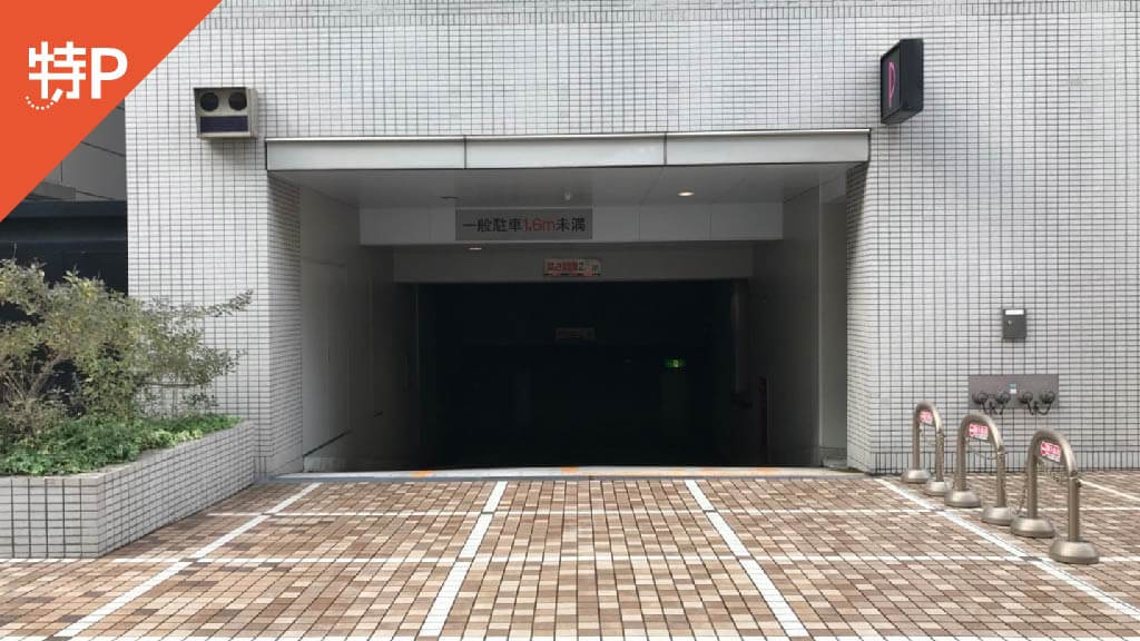 横浜・横浜駅から近くて安い【平日】ホテルプラム駐車場