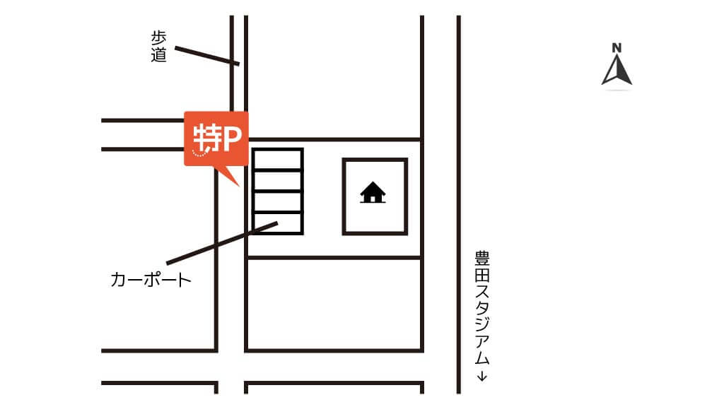 梅坪駅 から 近くて安い 駐車場 2 300 24h 特p とくぴー