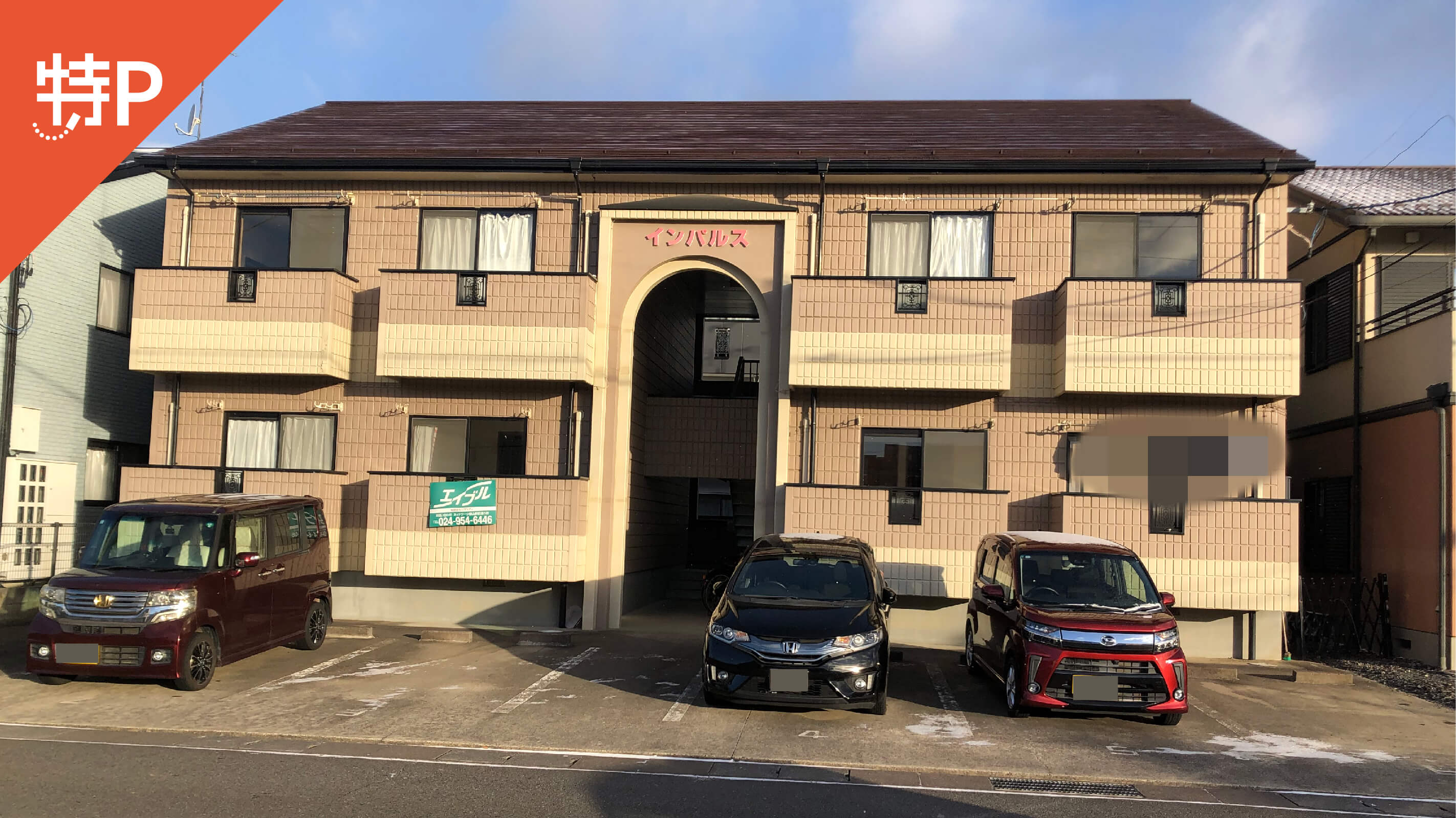 【予約制】特P 田村町徳定字下河原83-1駐車場の画像1