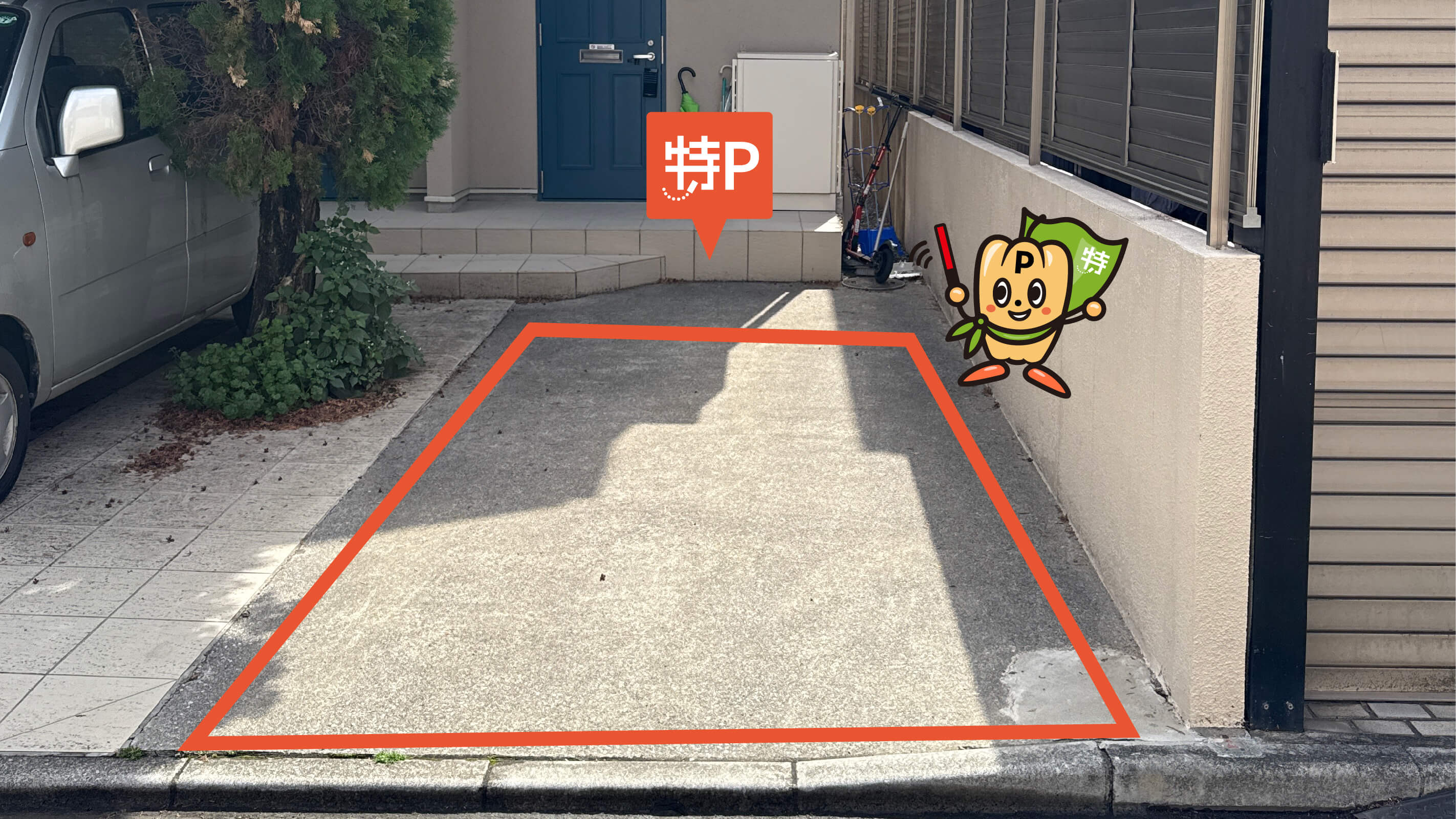 上野動物園から近くて安い西片2-3-7駐車場