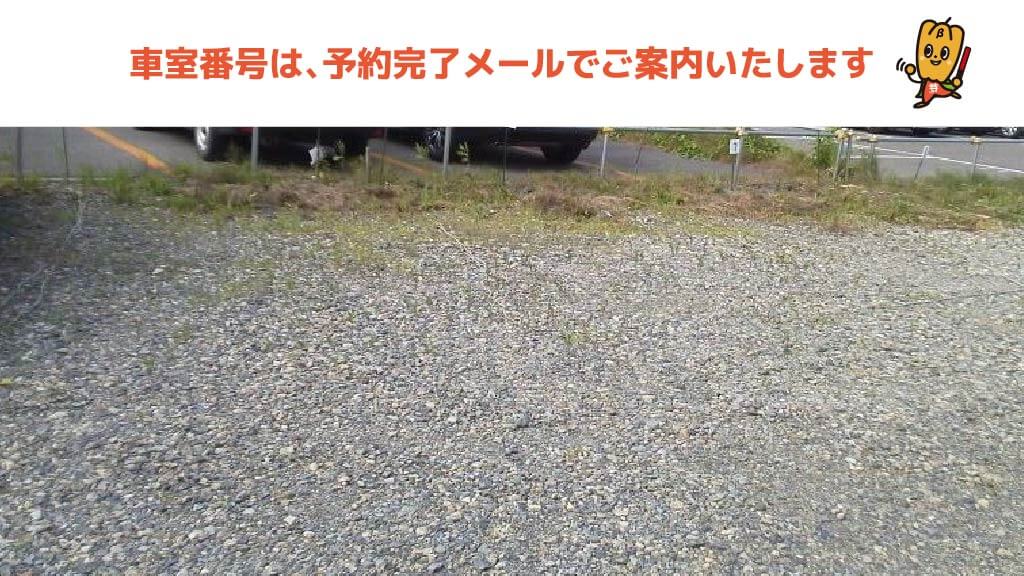 帯広から近くて安い【5番】大通南12丁目18付近駐車場 