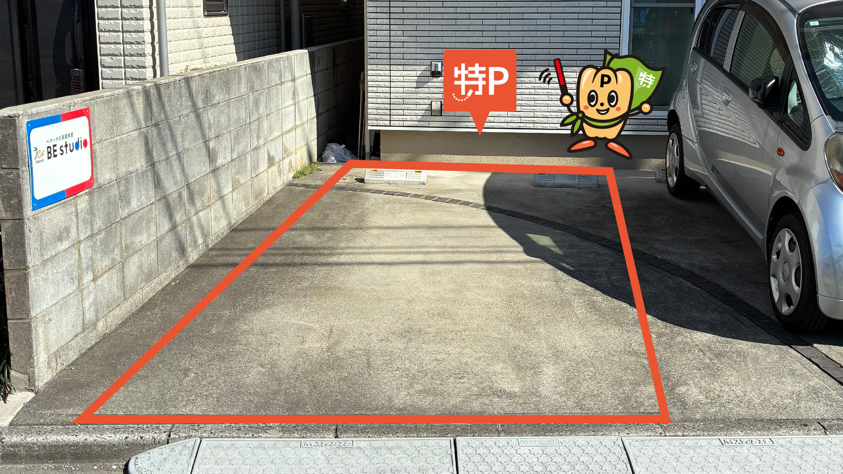 志木駅南口駅前広場 から【 近くて安い 】駐車場｜特P (とくぴー)