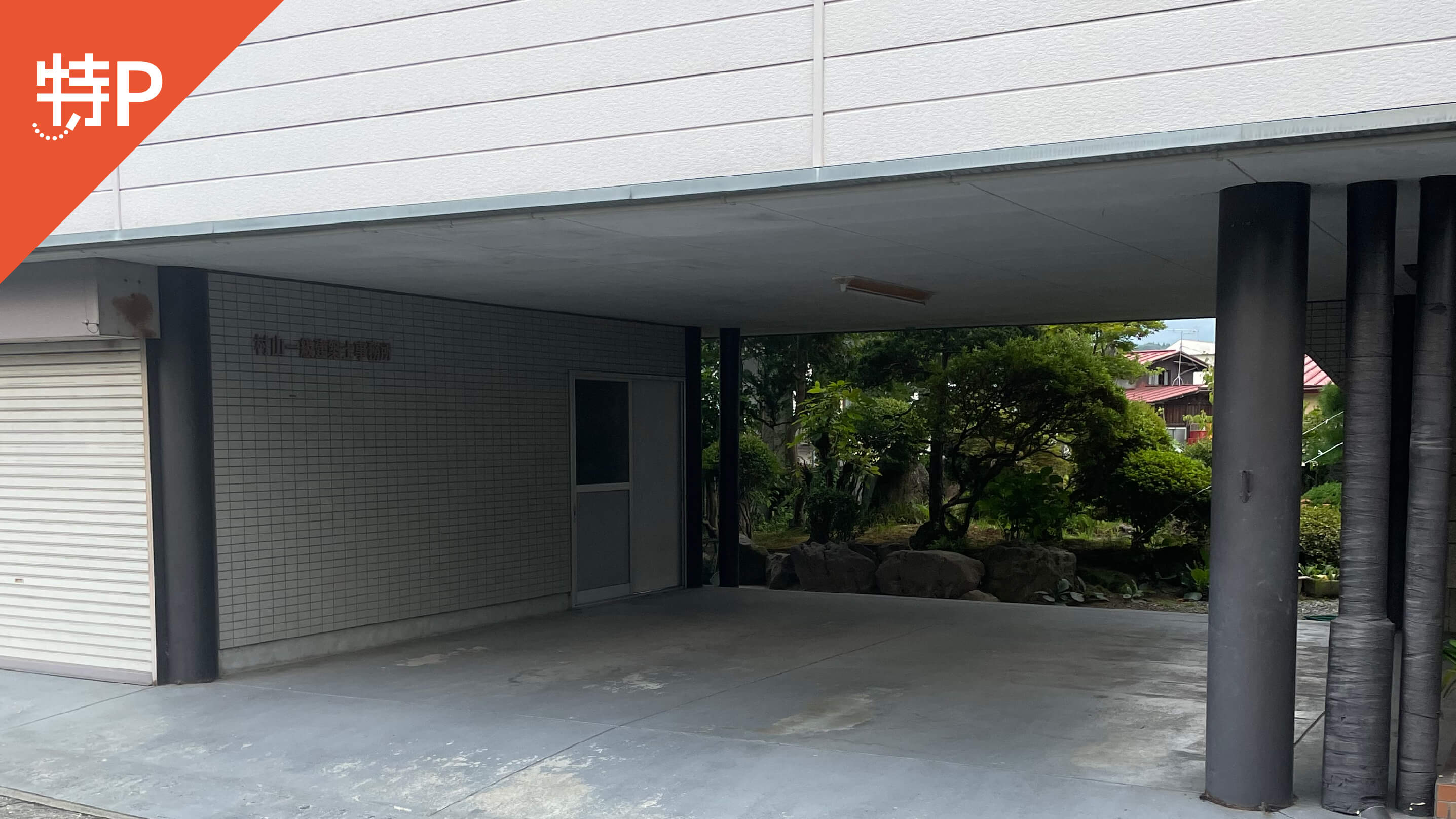 【予約制】特P 宮宿305-7駐車場の画像1