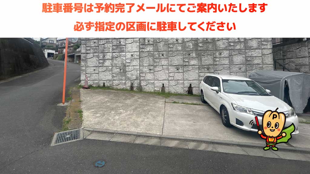 下飯田駅から近くて安い今田680-45駐車場