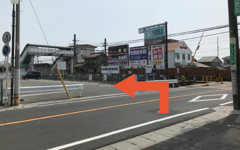 堀田歯科第二駐車場の写真