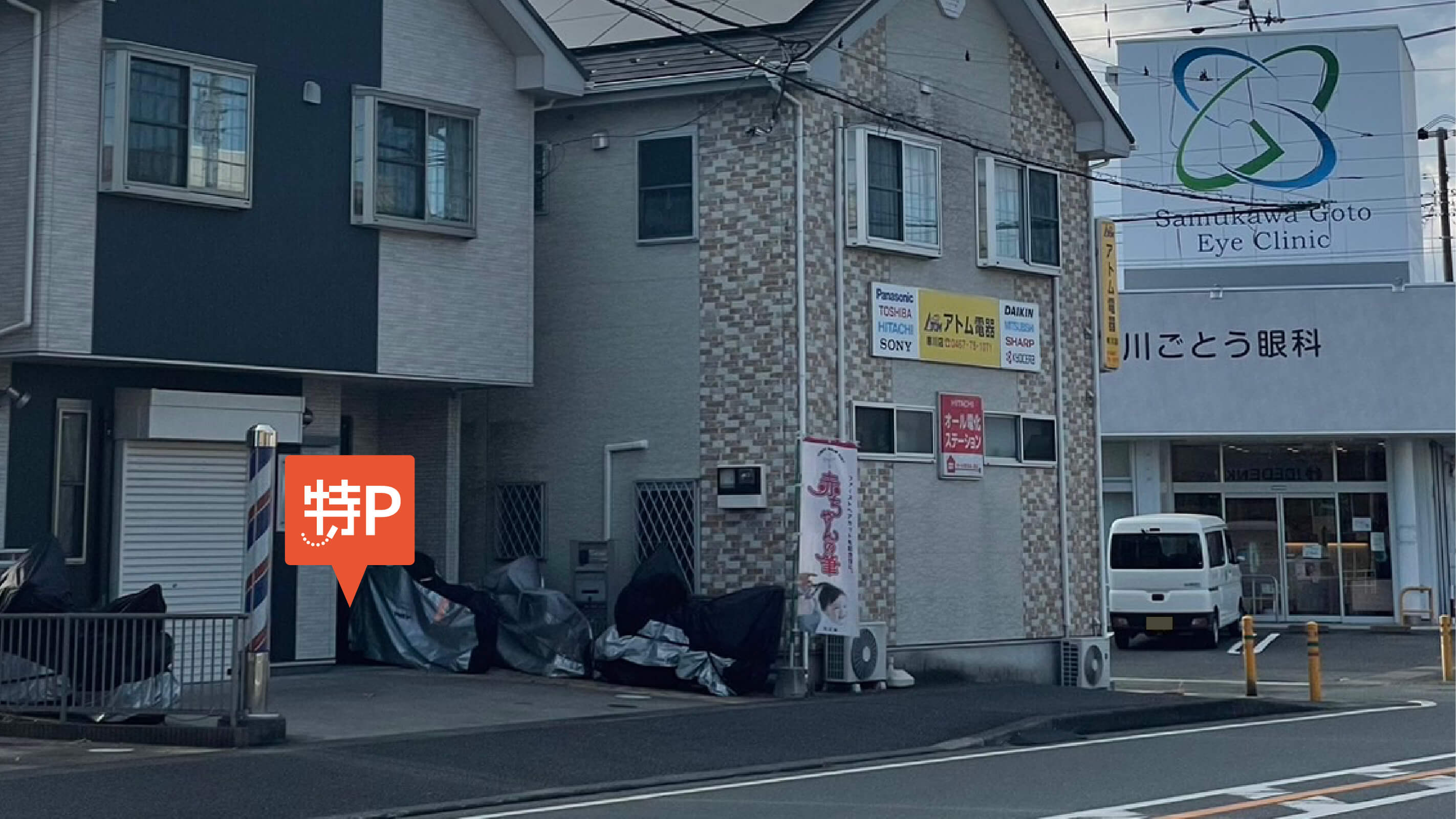 寒川神社から近くて安い《軽自動車》一之宮1-12-24駐車場