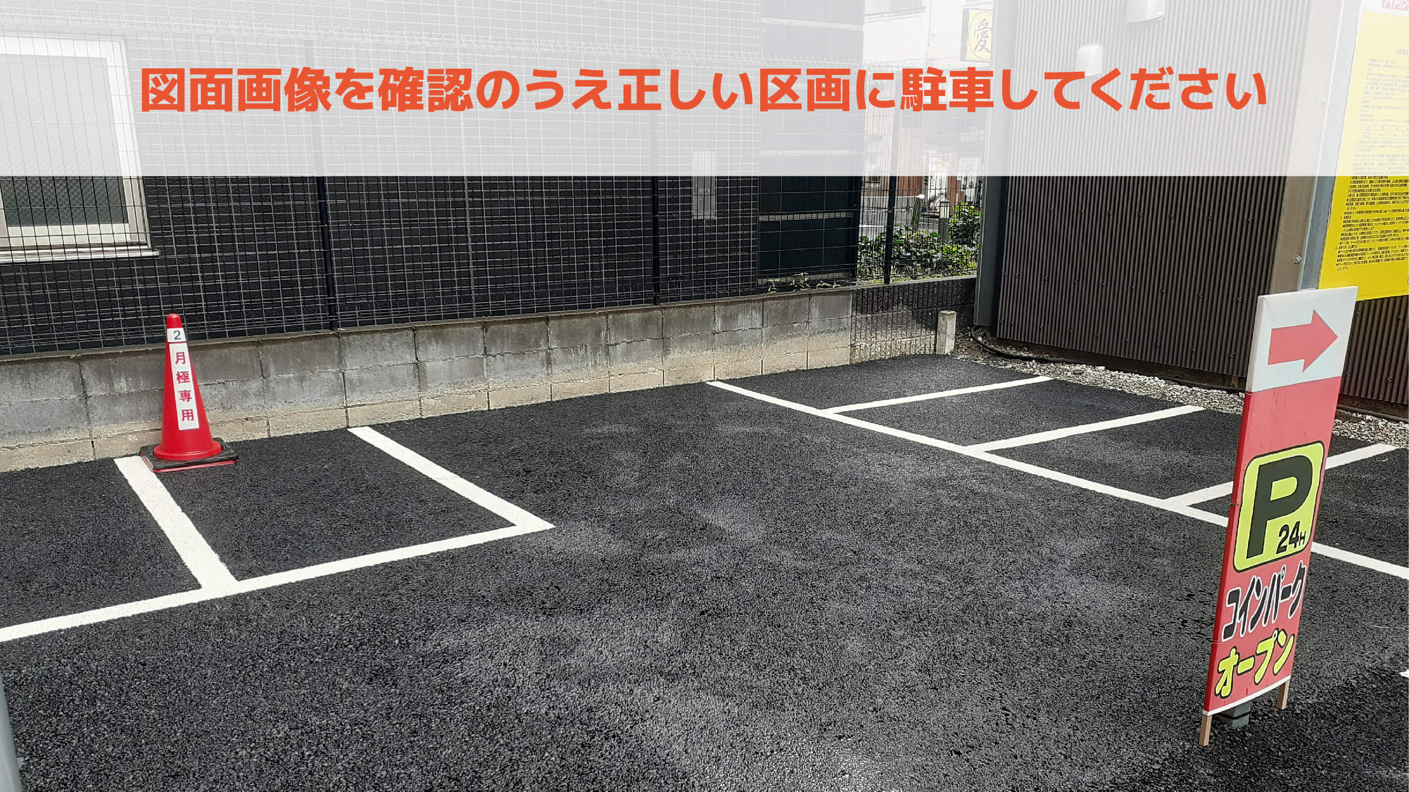 ネイルステーション 錦糸町店 Nail Station 東京都墨田区 から 近くて安い 駐車場 300 24h 特p とくぴー