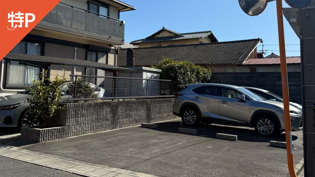 【予約制】特P 平町3-5駐車場の画像1