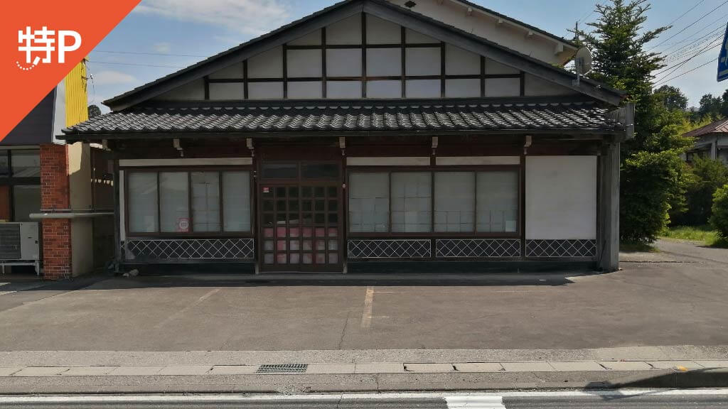 【予約制】特P 波田鍋割10170-7付近駐車場の画像1