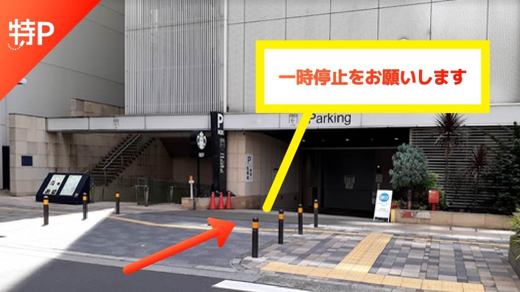 梅田・大阪梅田から近くて安いE-ma梅田駐車場