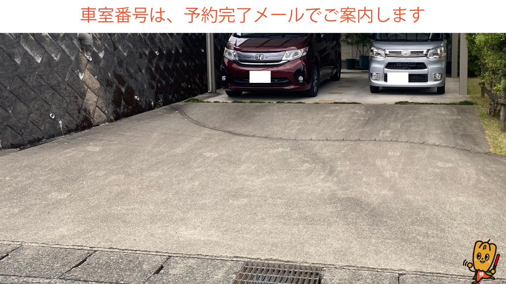 中津川駅から近くて安い駒場1614−33駐車場