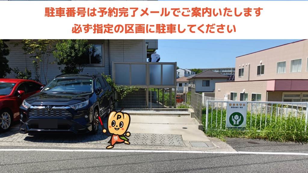 千早駅から近くて安いケイズ千早レジデンス駐車場