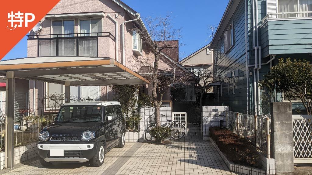 極楽湯 柏店 から 近くて安い 駐車場 100 6h 特p とくぴー