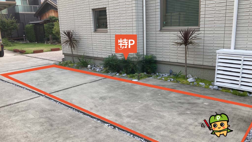 IPCわんわん動物園から近くて安い北屋敷47-3駐車場