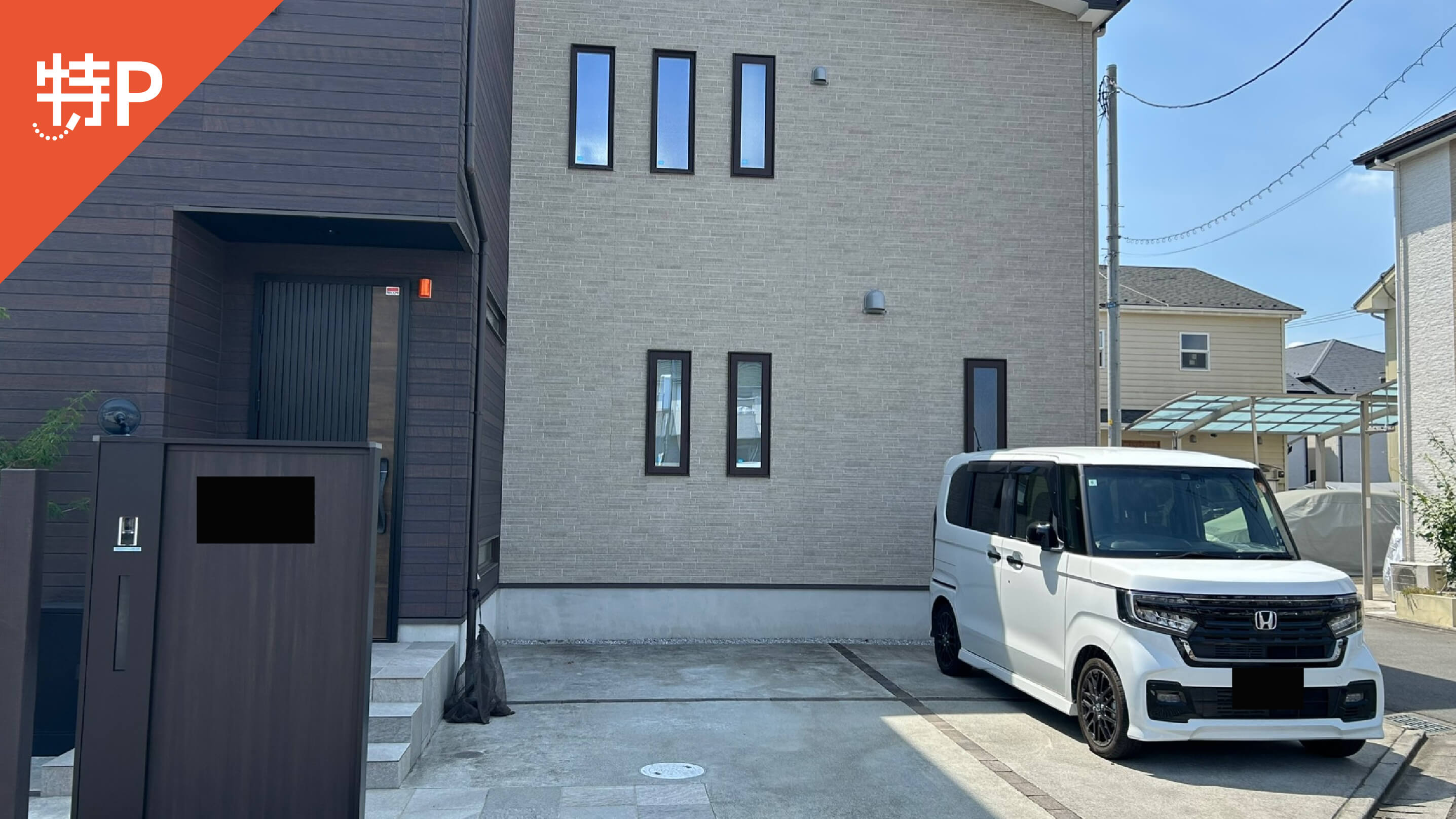 【予約制】特P 相原町1740-25駐車場の画像1
