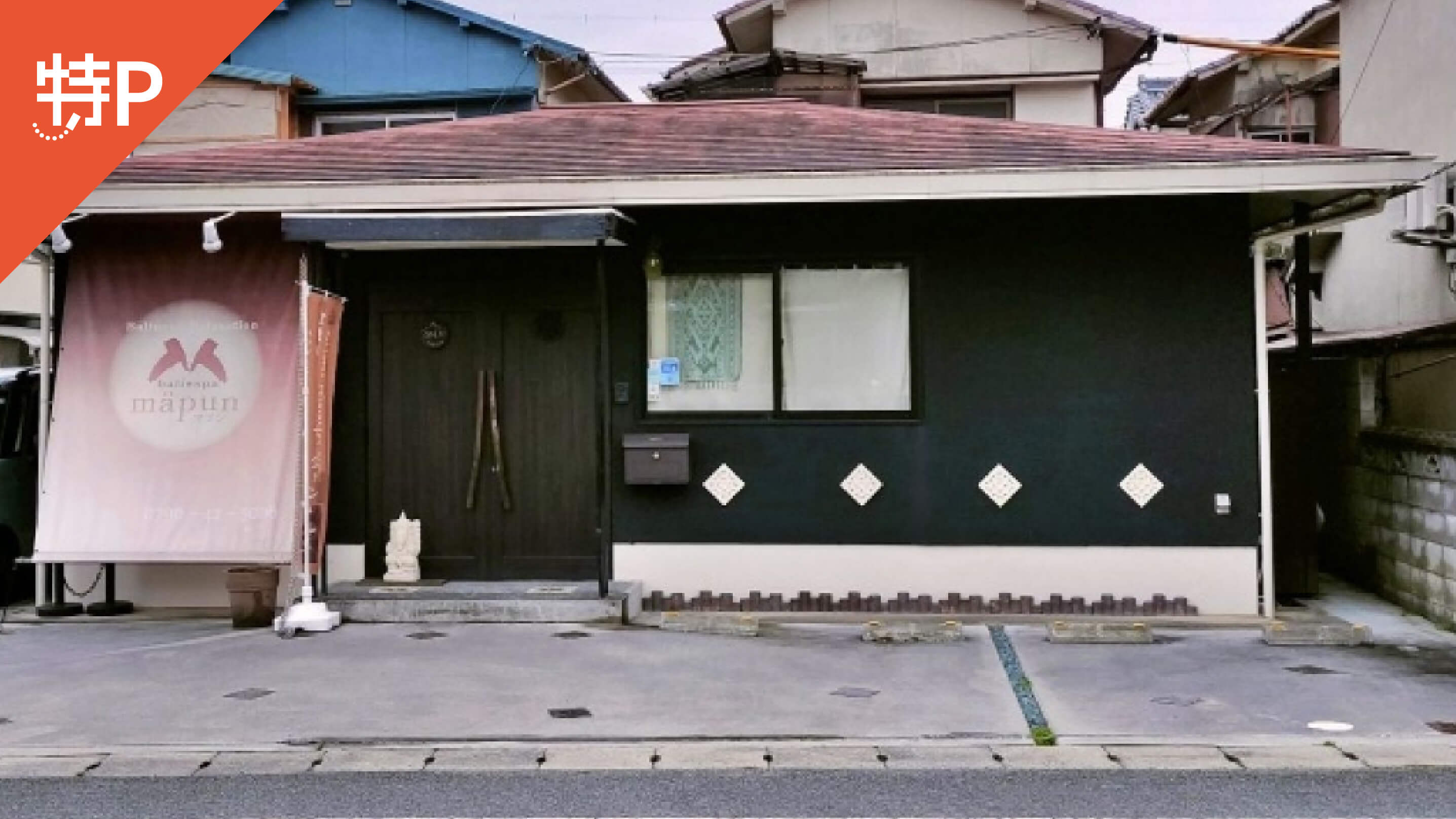 【予約制】特P 《軽・コンパクト》北条町北条383-1駐車場の画像1