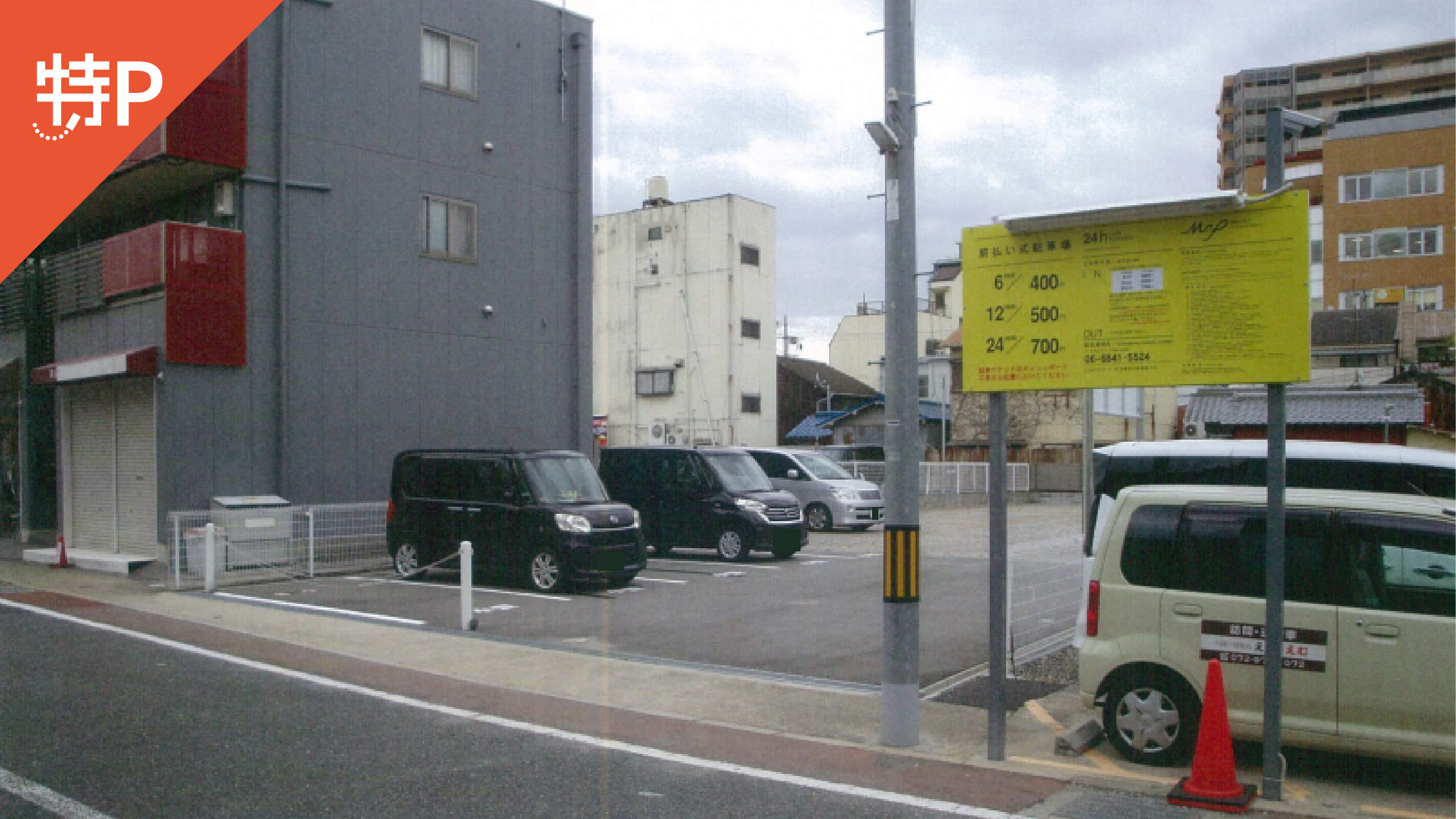 【予約制】特P Mr.P柏原駅前第2駐車場の画像1