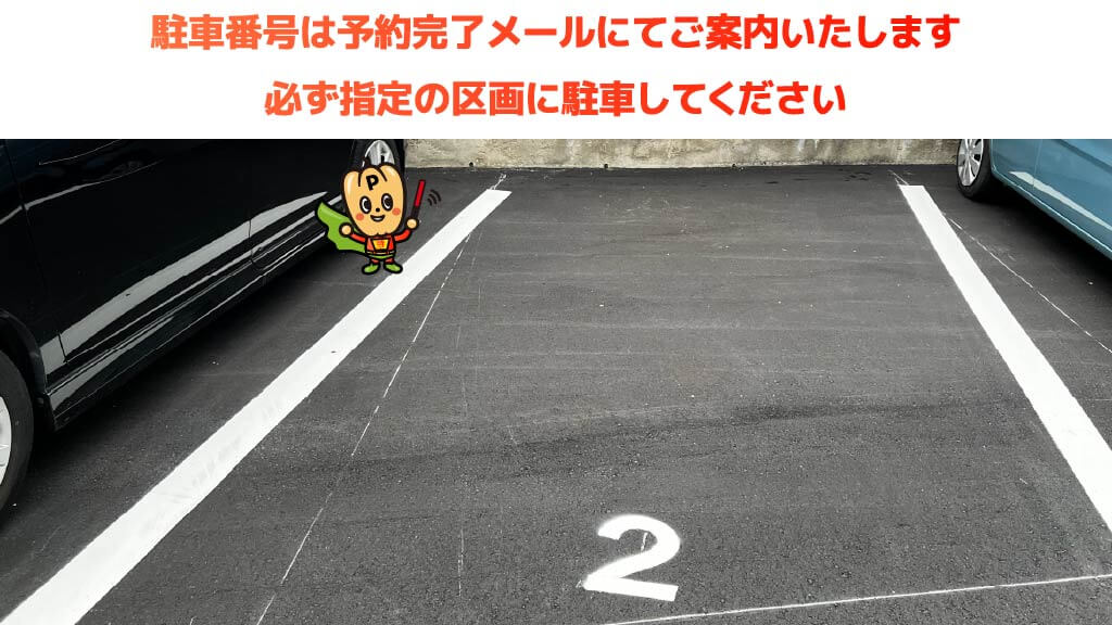 京都から近くて安い《軽・コンパクト》木下ガレージ